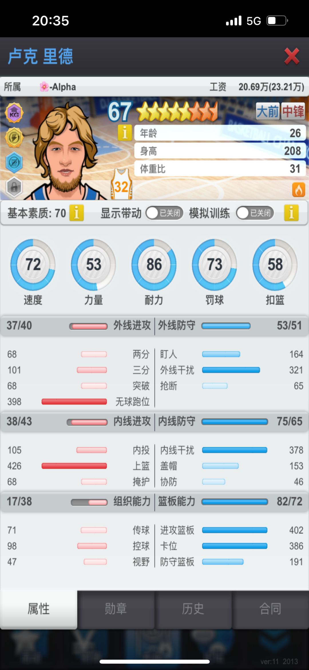动态图片 8