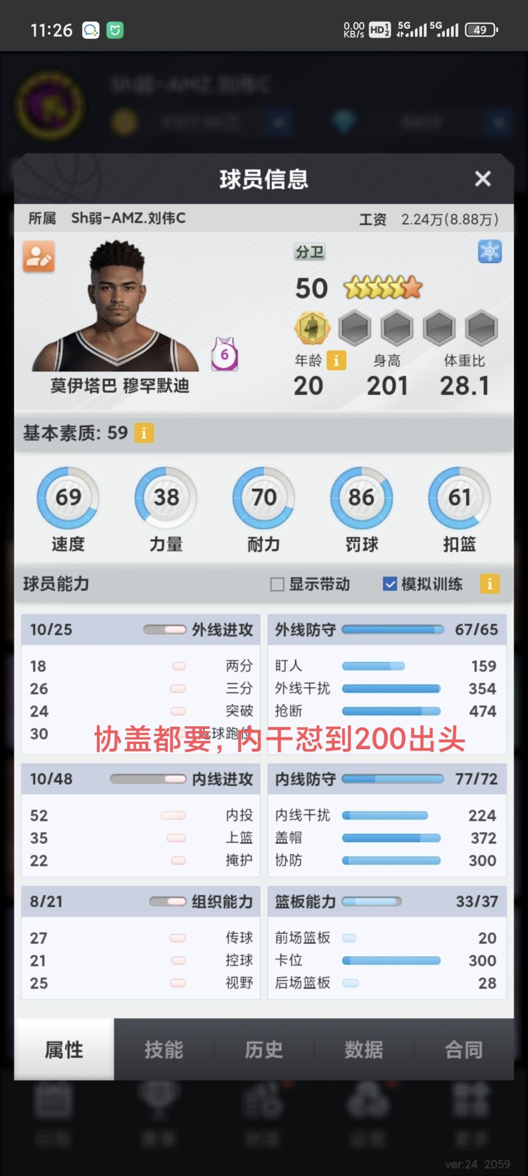 动态图片 3