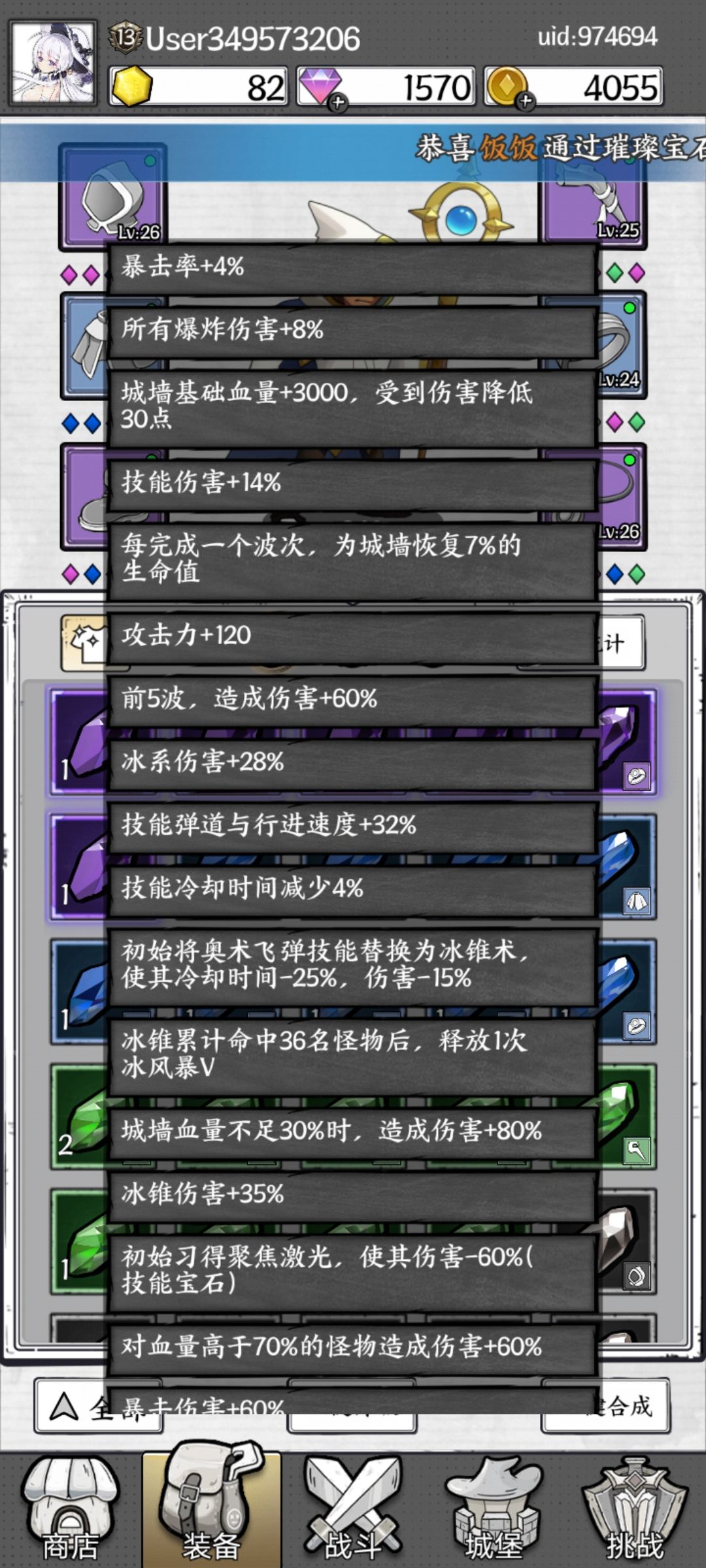 动态图片 4