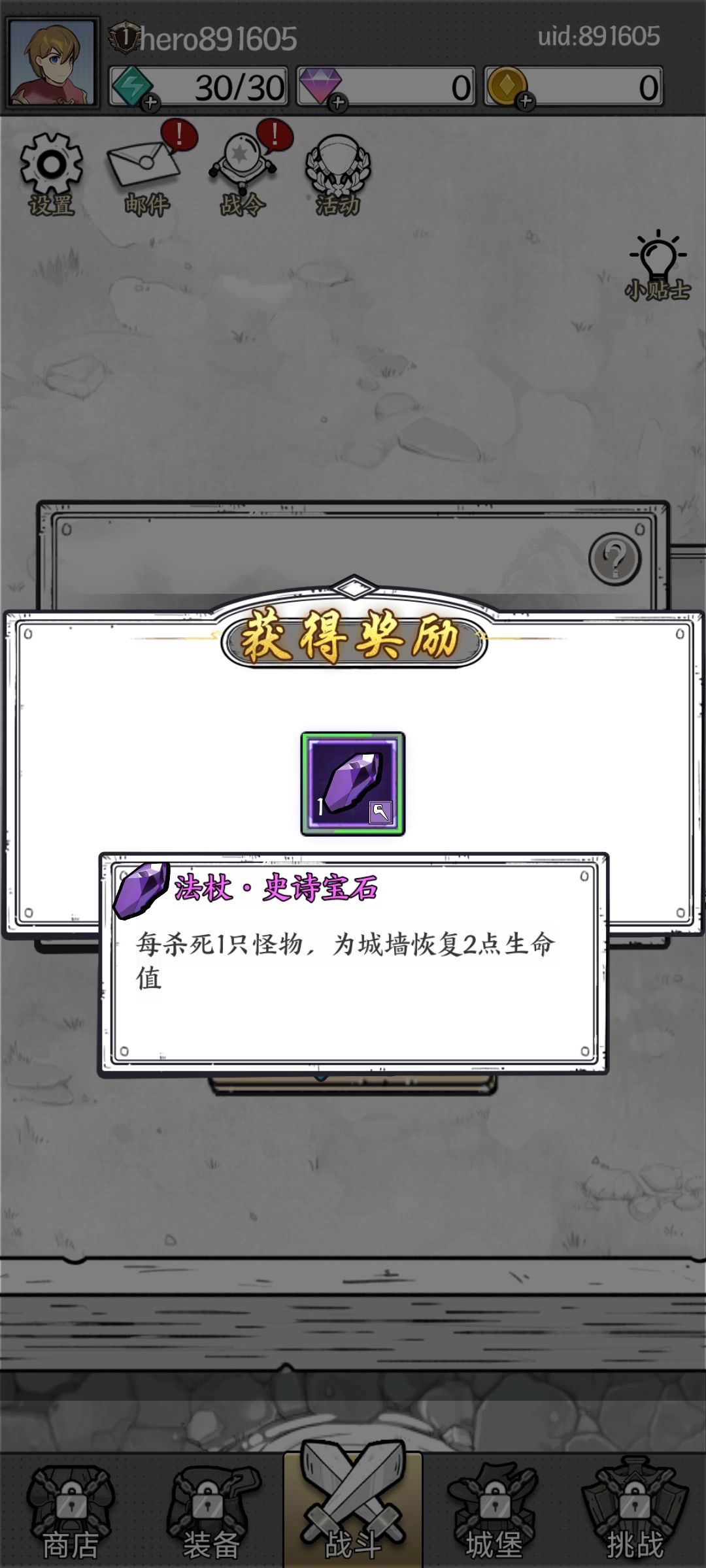 动态图片 8