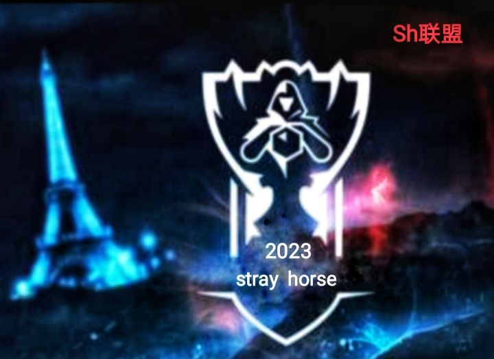 致敬Sh联盟的每一个放荡不羁的兄弟截图