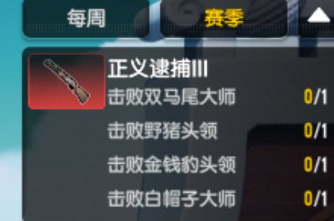 不得不说你贵游策划也是神如人👌打从你队友在这赛季把不同地图和不同难度模式的指定变卖物更改后不仅出货率下降,而且对局遇到真人的概率比之前还高截图