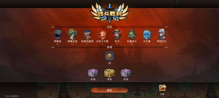 我 一定要打劫！截图