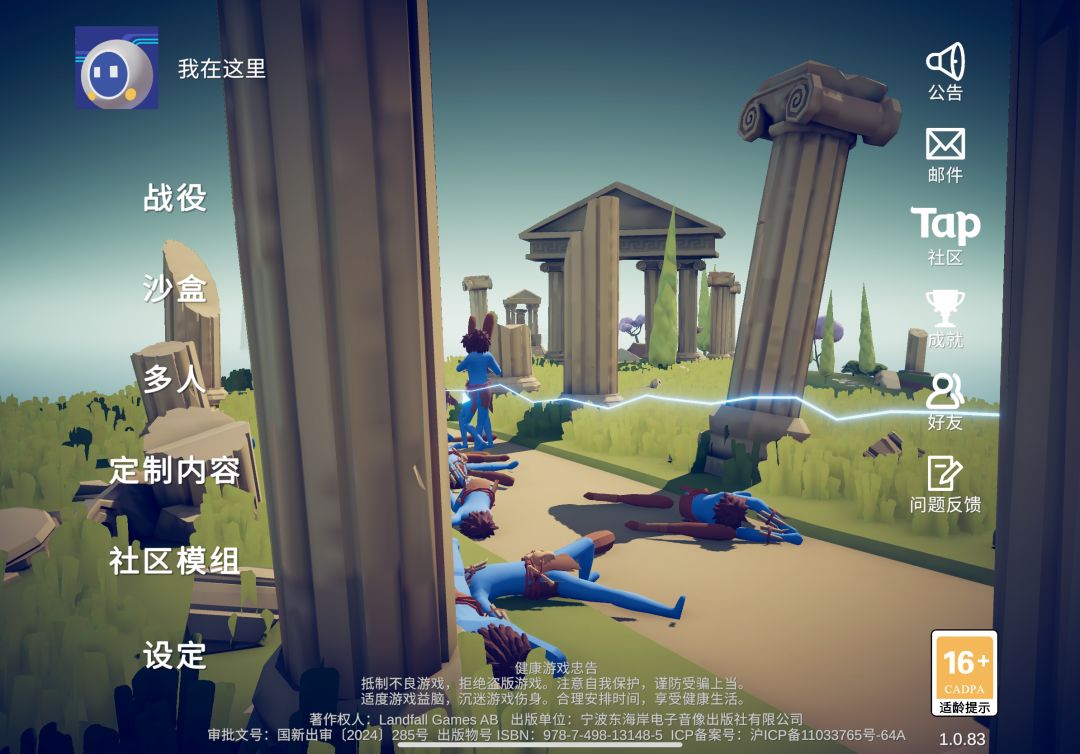 video-4947180