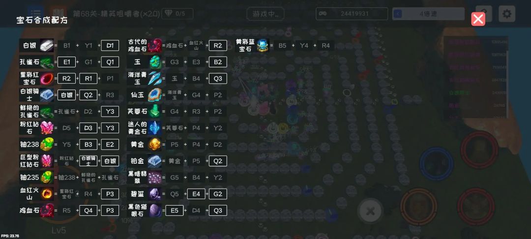 动态图片 3