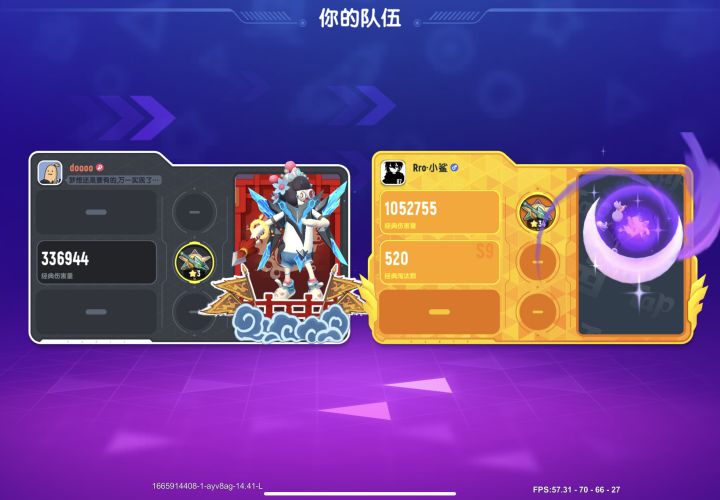 我是一个不氪金的好孩子……截图