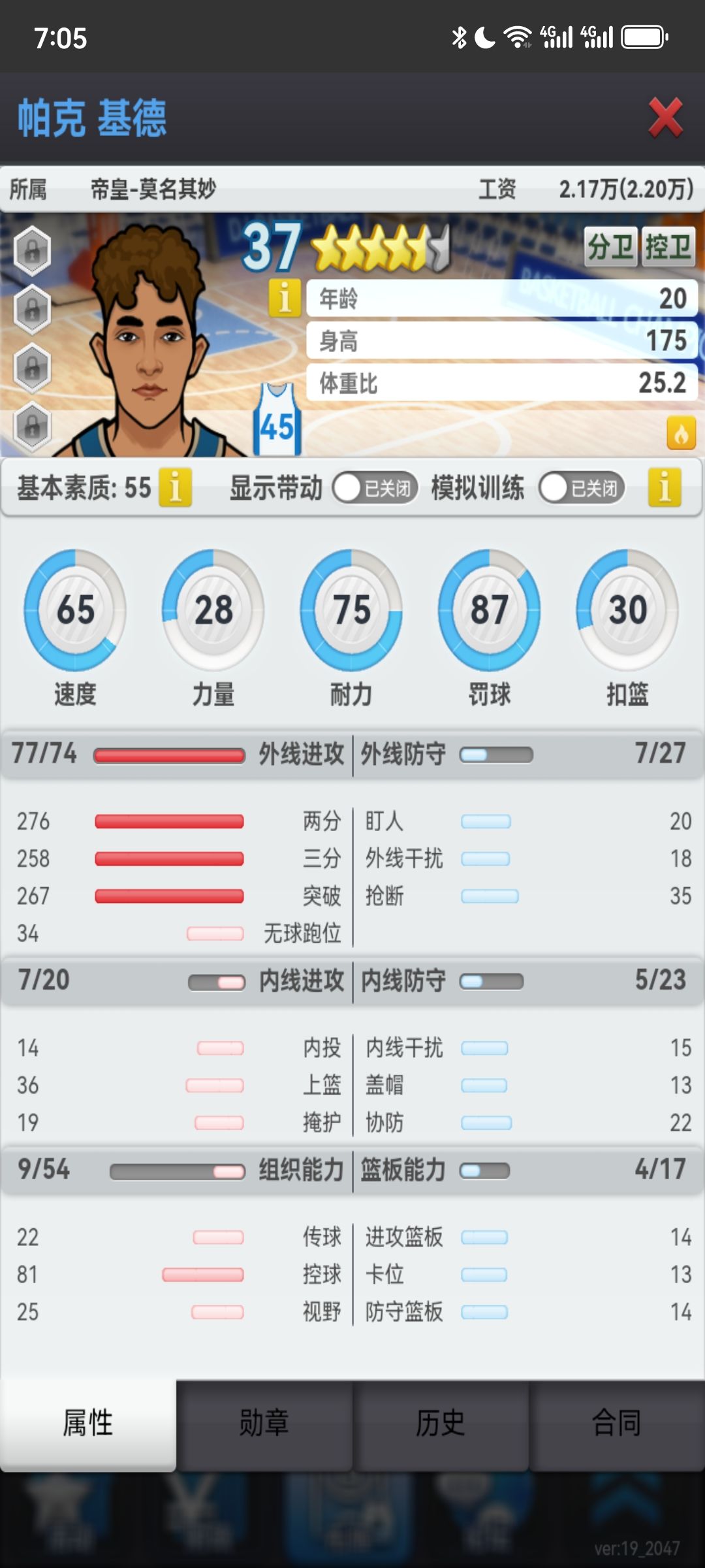 动态图片 1