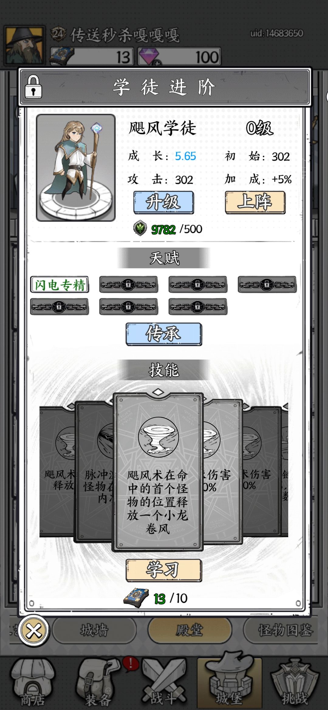 动态图片 5