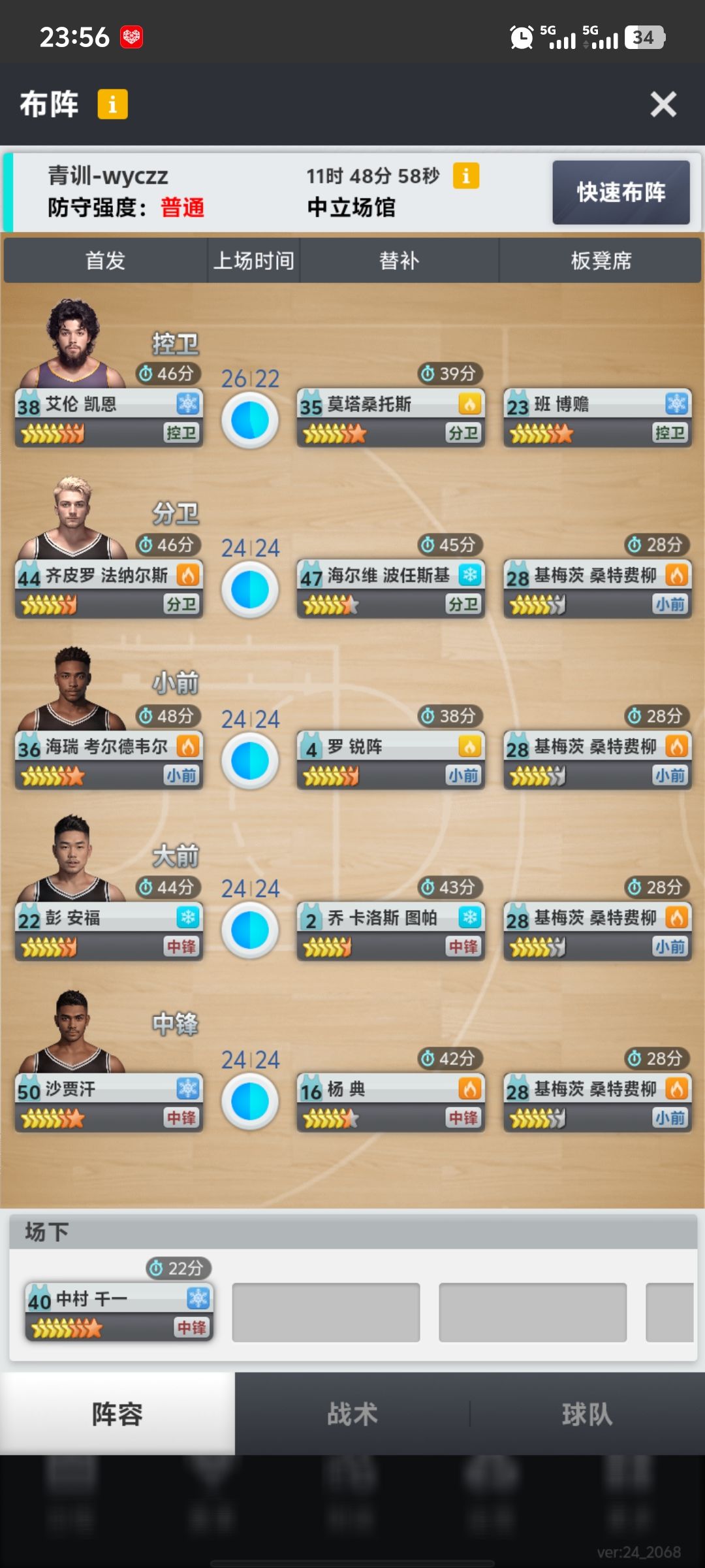 动态图片 1