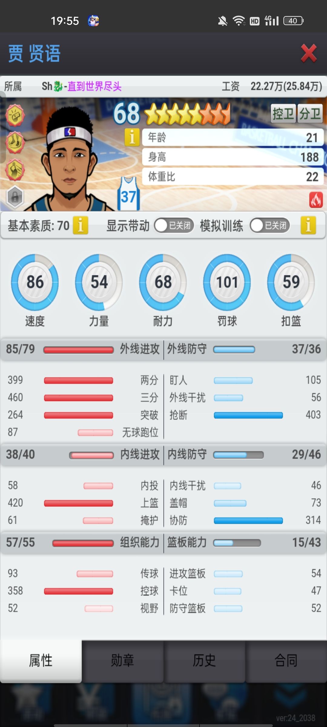 动态图片 1