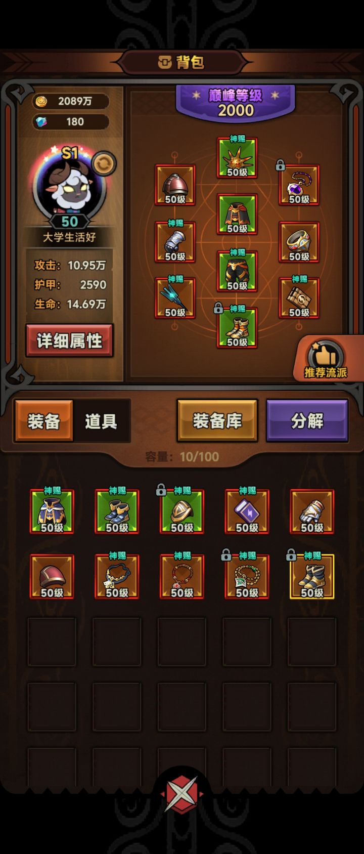 s2赛季法师如何突破18秒,现在属性已经是见什么秒什么了截图