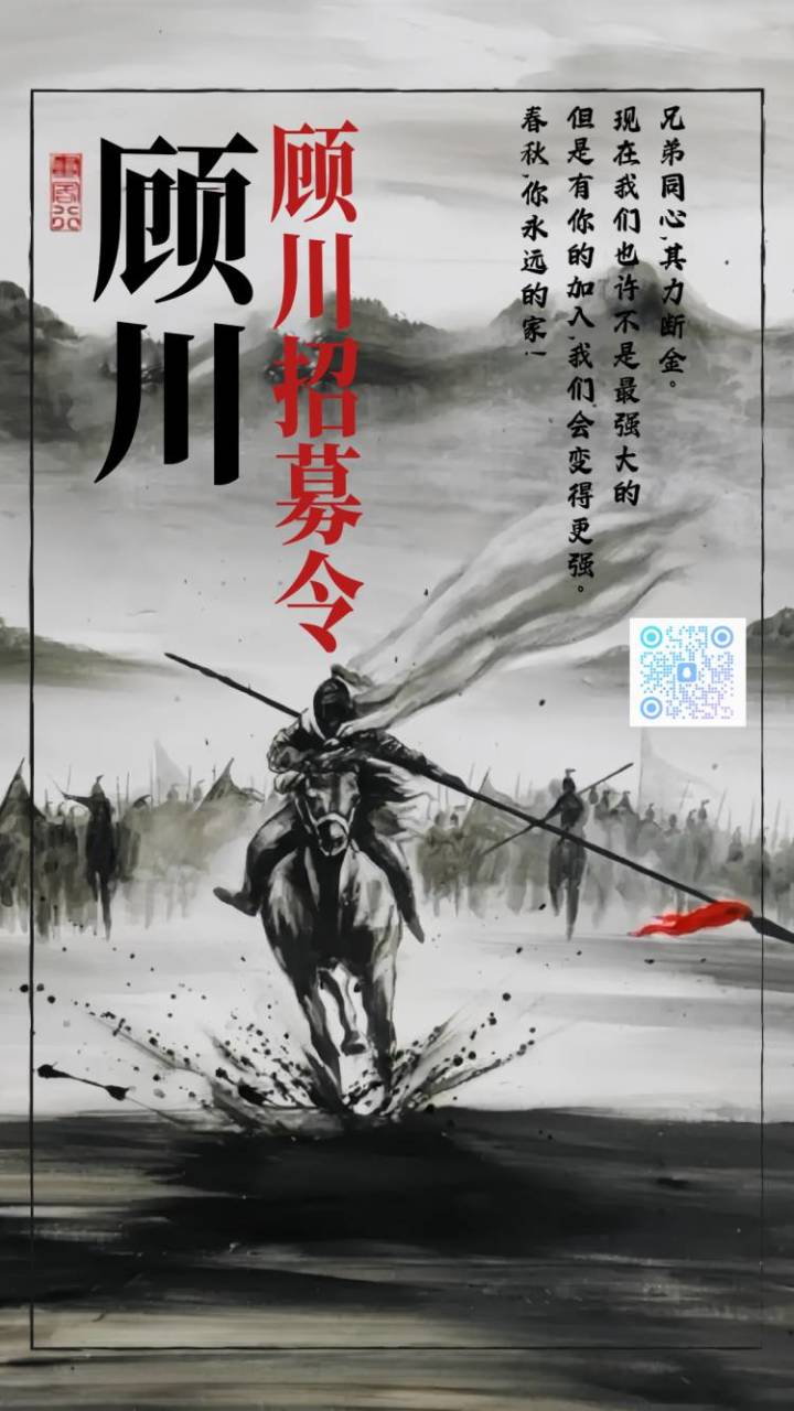 汝南区收人欢迎随时加入截图