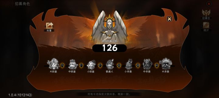 这是我的冒险截图
