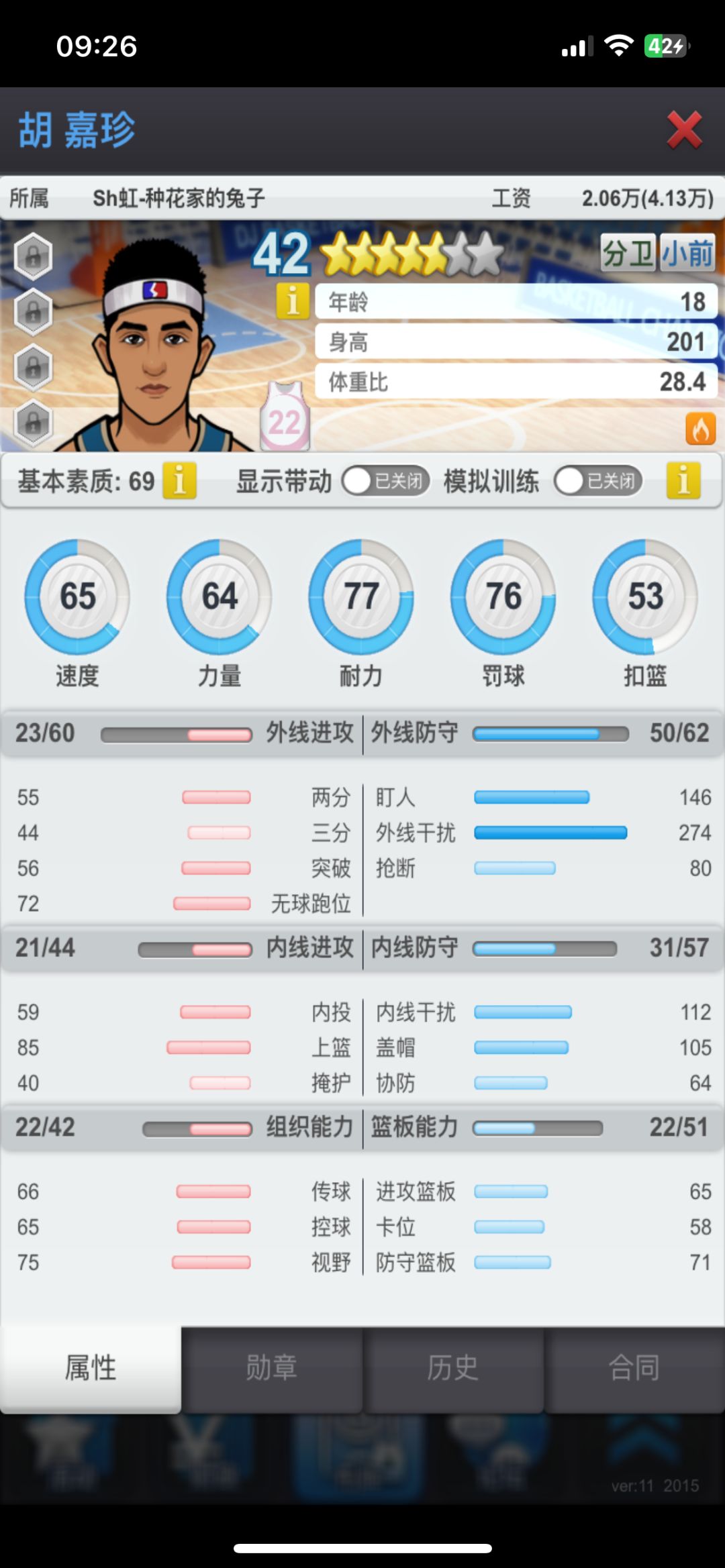 动态图片 3