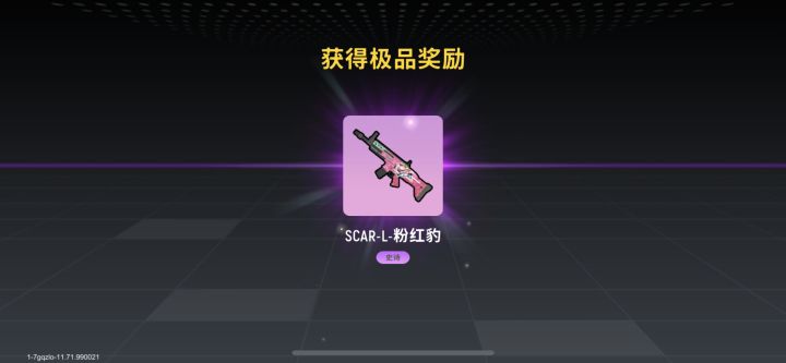 我在这截图
