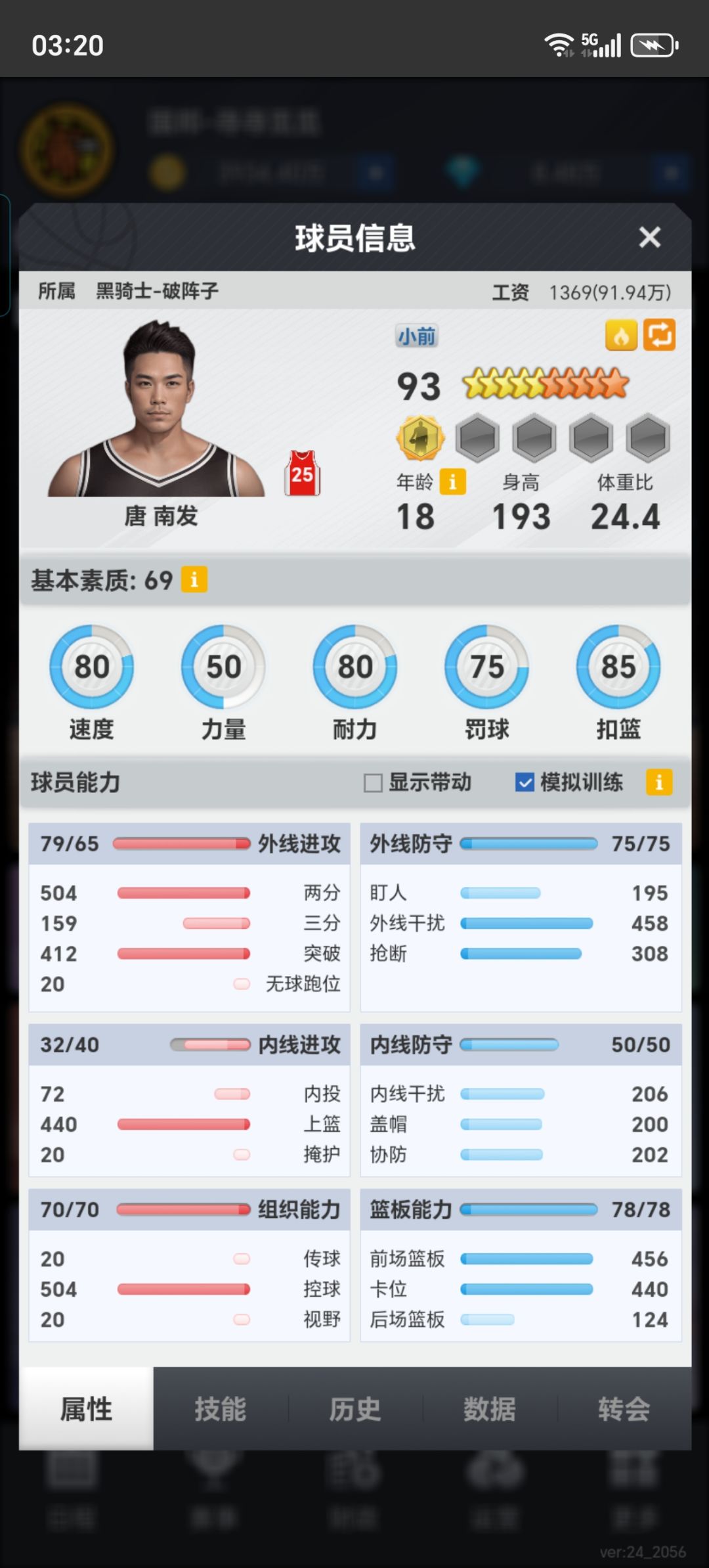 动态图片 3