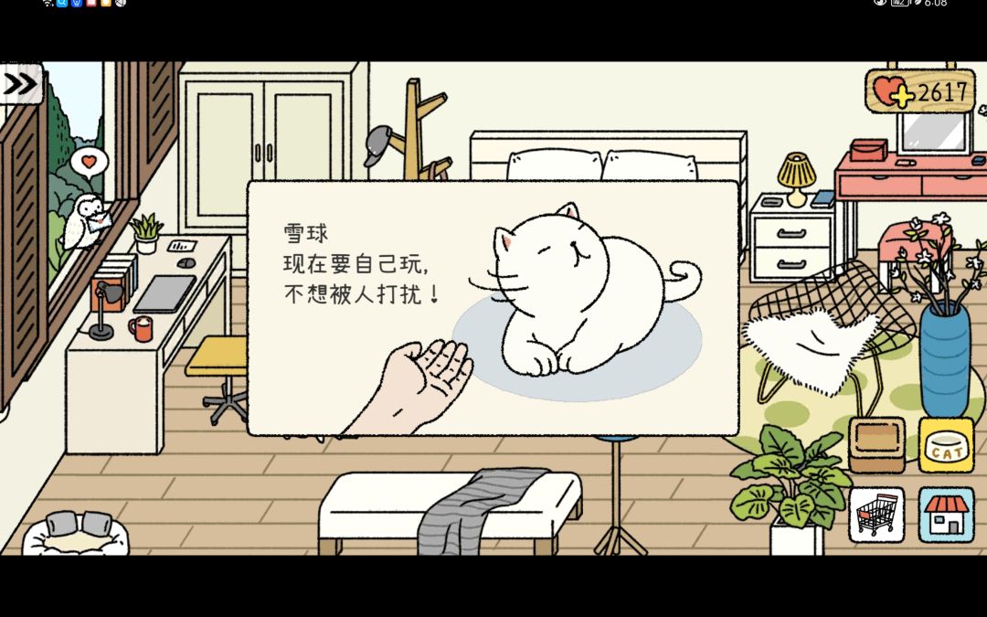 动态图片 3