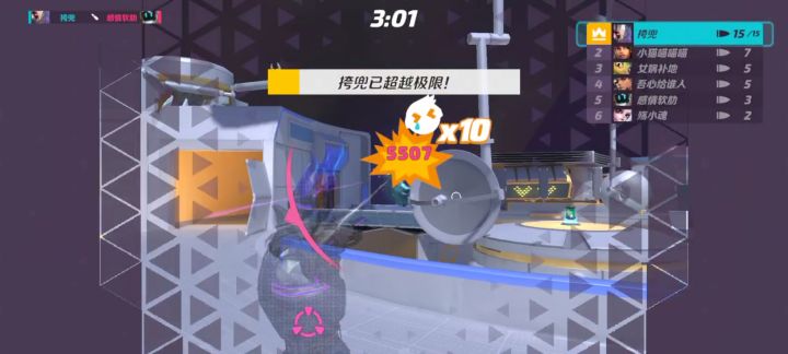 爆头才是王道截图