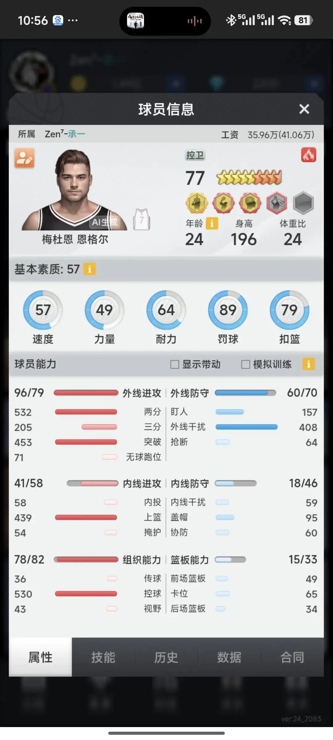 明天晚上上架这三个，可以关注一下
A5KTWJ9YNA61ZN截图