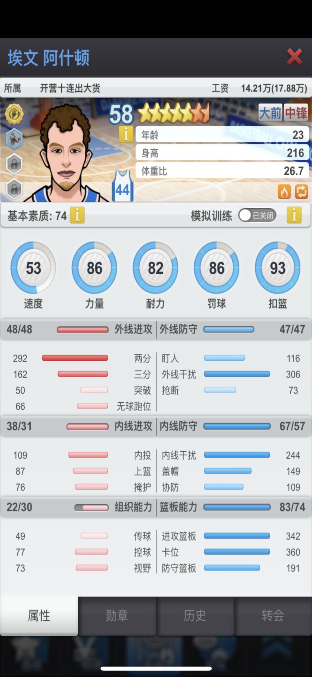 动态图片 3