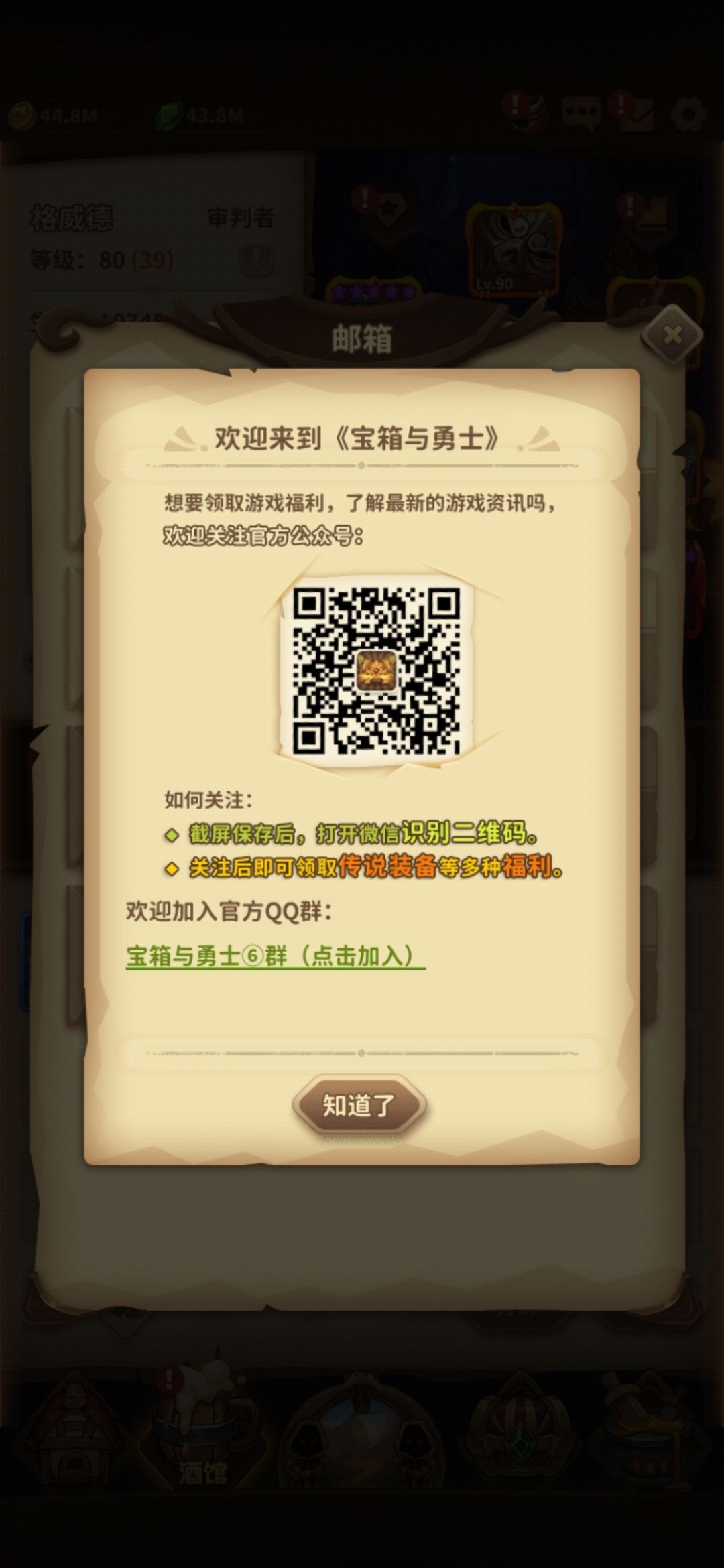 动态图片 3