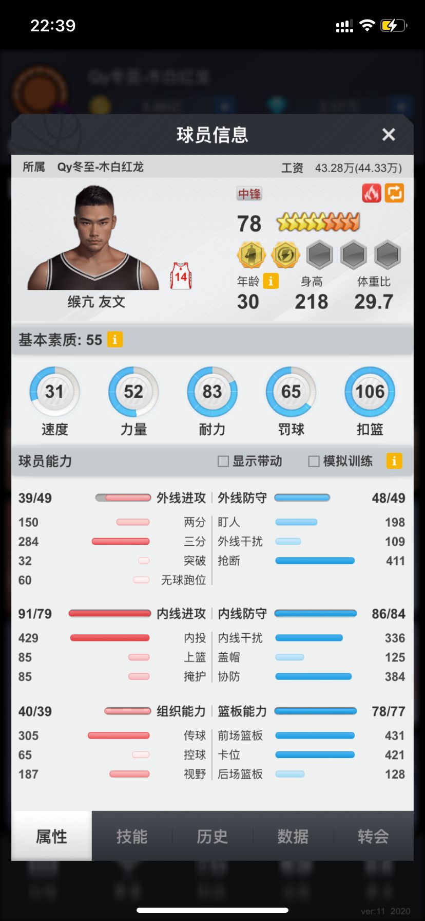 动态图片 1