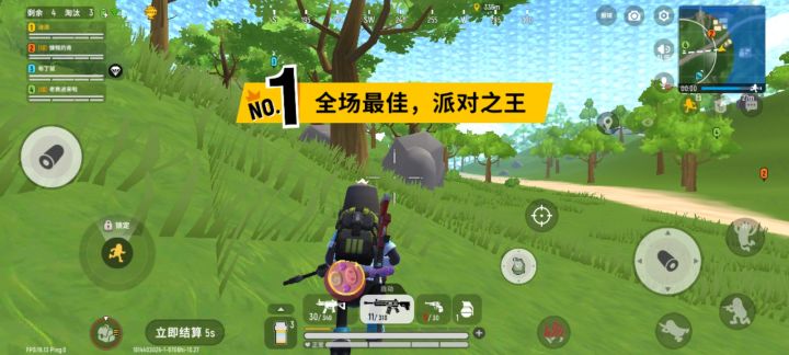 希望有人可以带我截图