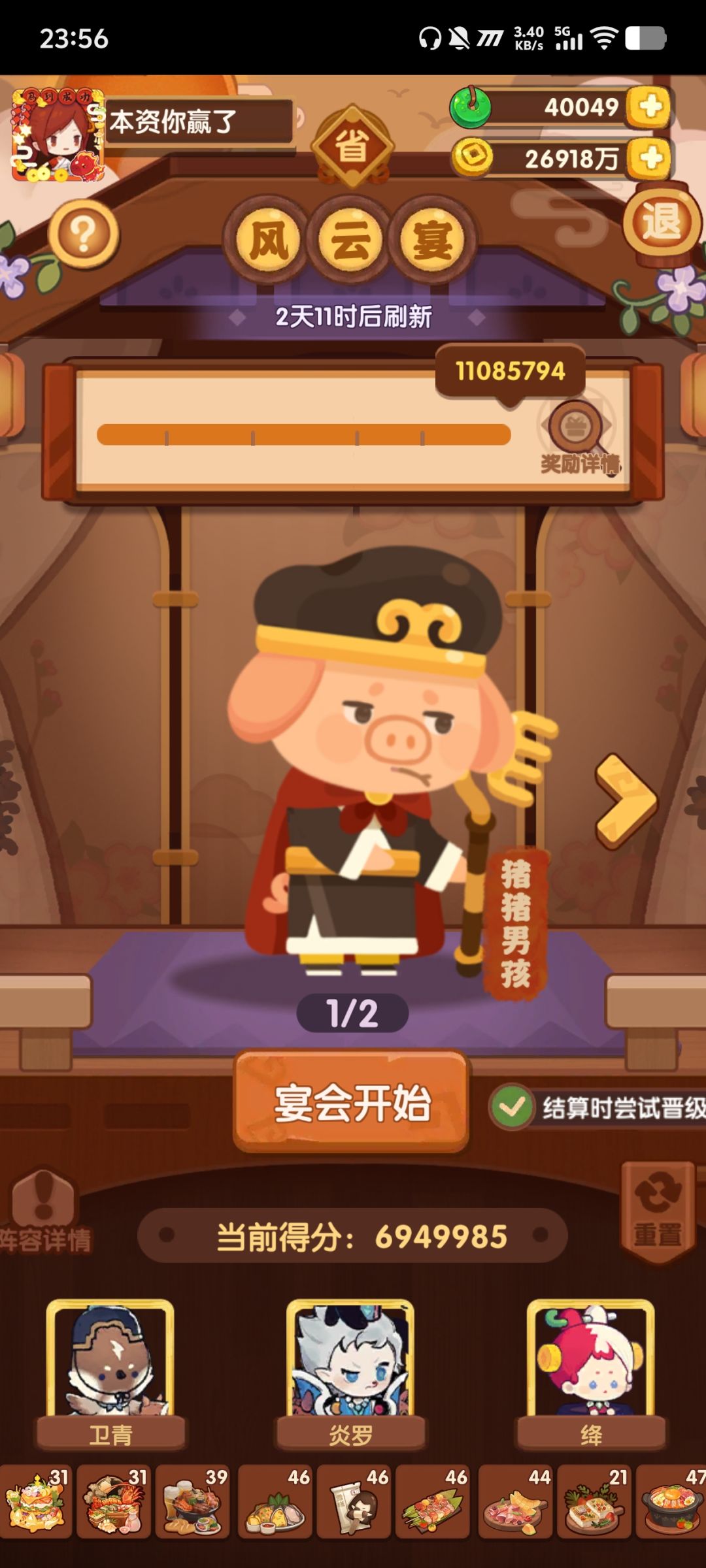 动态图片 3