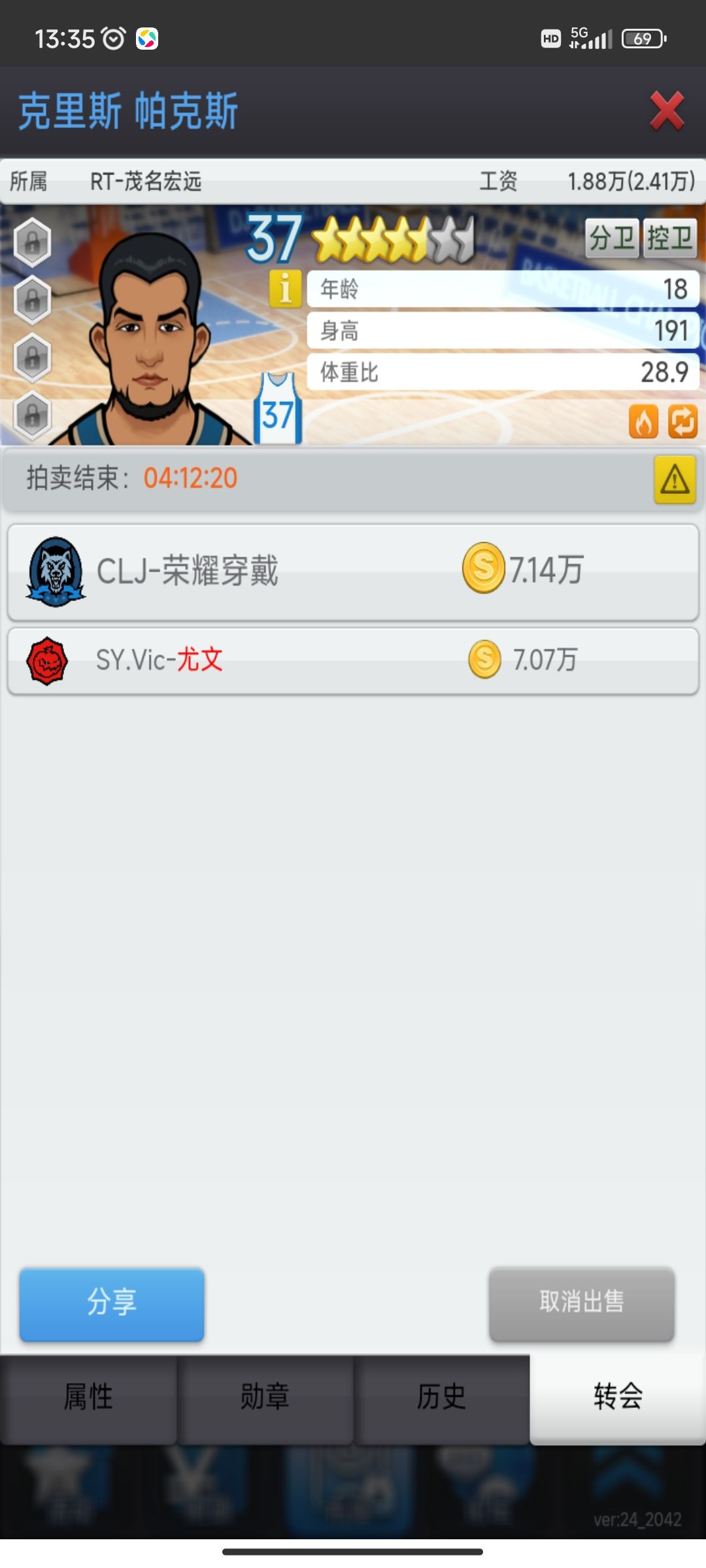 动态图片 3