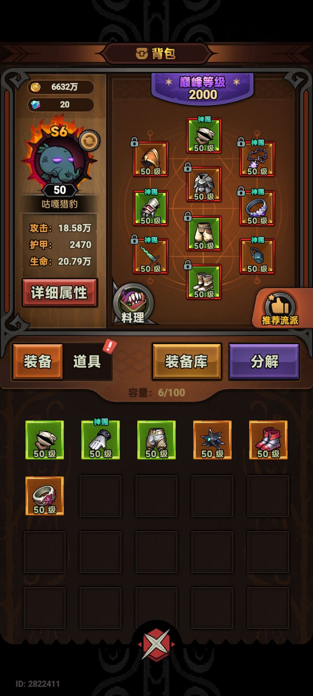 动态图片 5