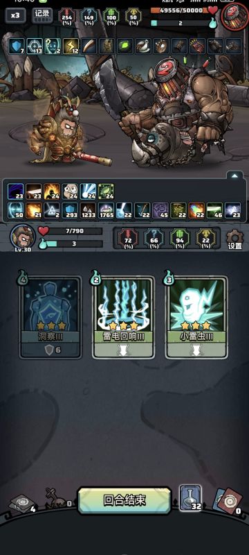 一回合一千七幻身，两回合九九九九到上限。黑猴真好玩。