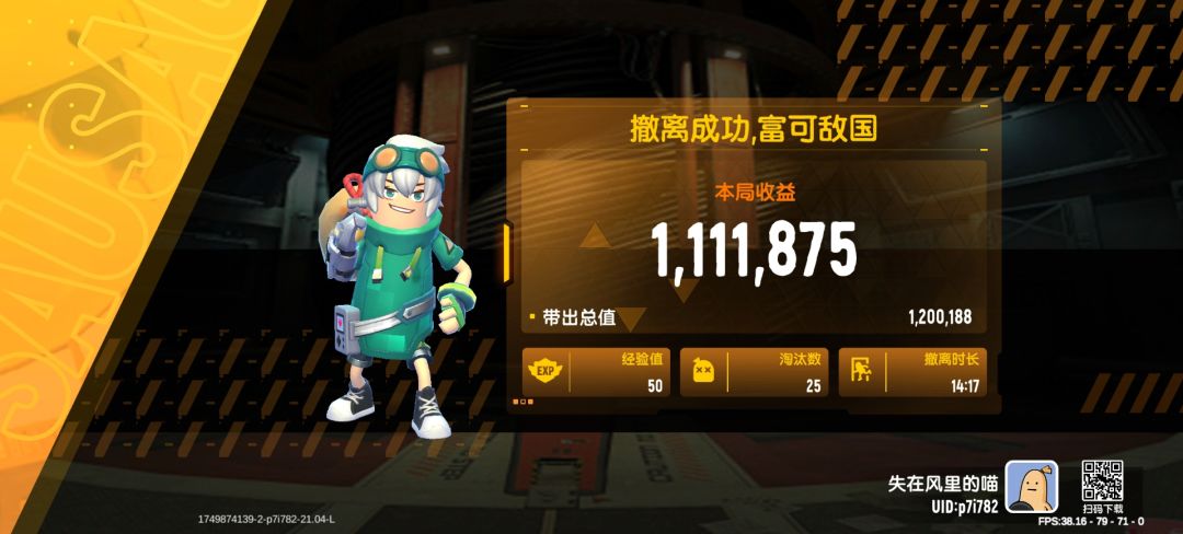 动态图片 1