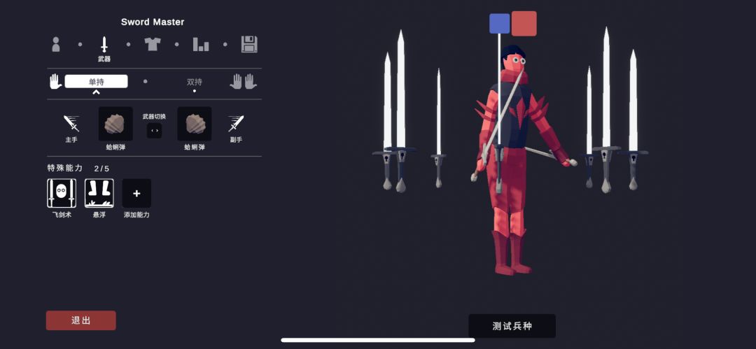 动态图片 9