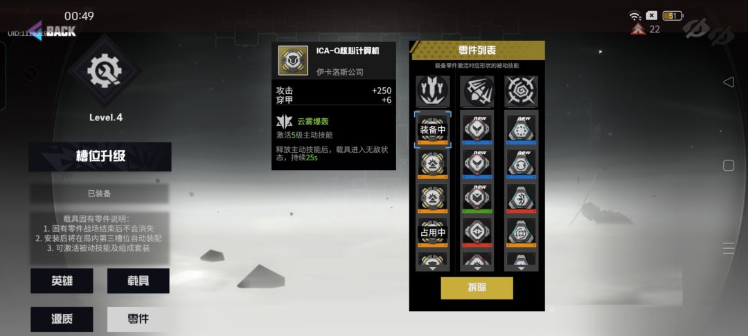 动态图片 9