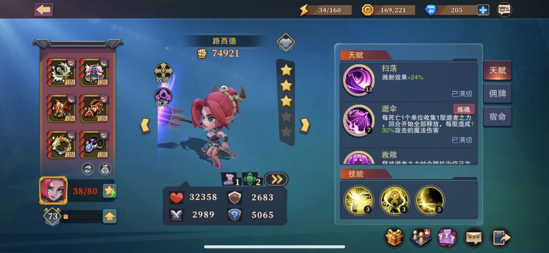 动态图片 8