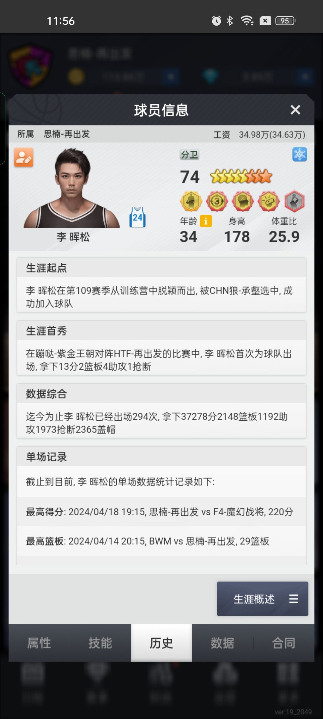 动态图片 1