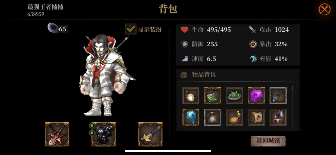 觉醒是个好东西，只要有了【双刀觉醒】一层，通关水晶100层不是问题，分享通关三步曲：
1、双刀觉醒（一层即可开干），双刀觉醒等于开分身，攻击马上倍增( ´◔ ‸◔')哼
2、大嘴镜像（捡食物加百分比攻击）和升级武器（金币升级），高攻击的保障！！！
3、雷电护符（25%概率，30%攻击力的闪电链群攻），秒怪的必备神器！！！😚

有了以上三步，通关水晶100层SO EASY(๑˙❥˙๑)憋说话吻我截图