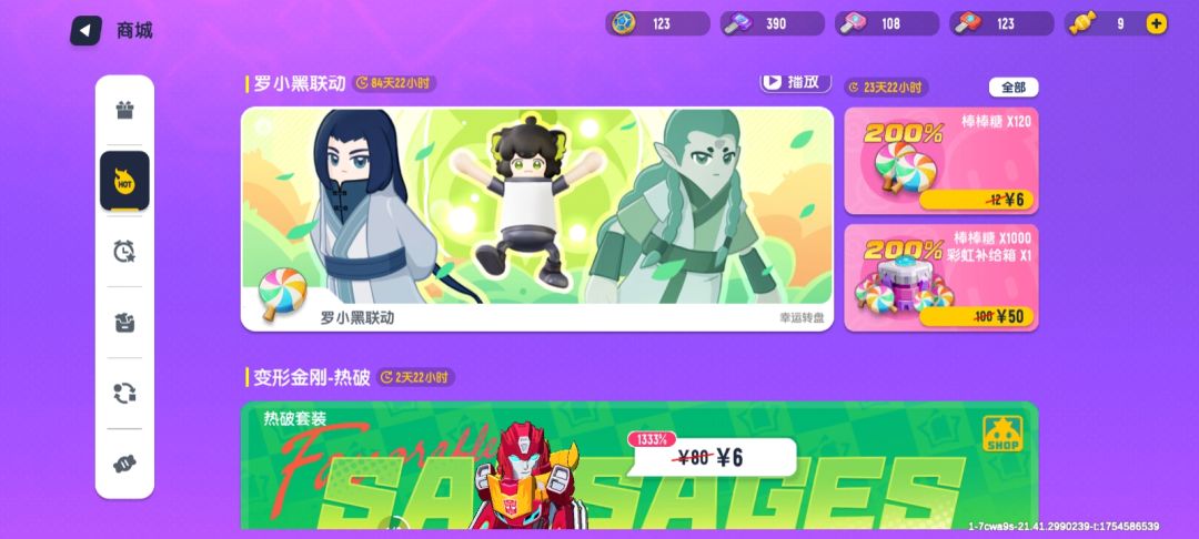 动态图片 4