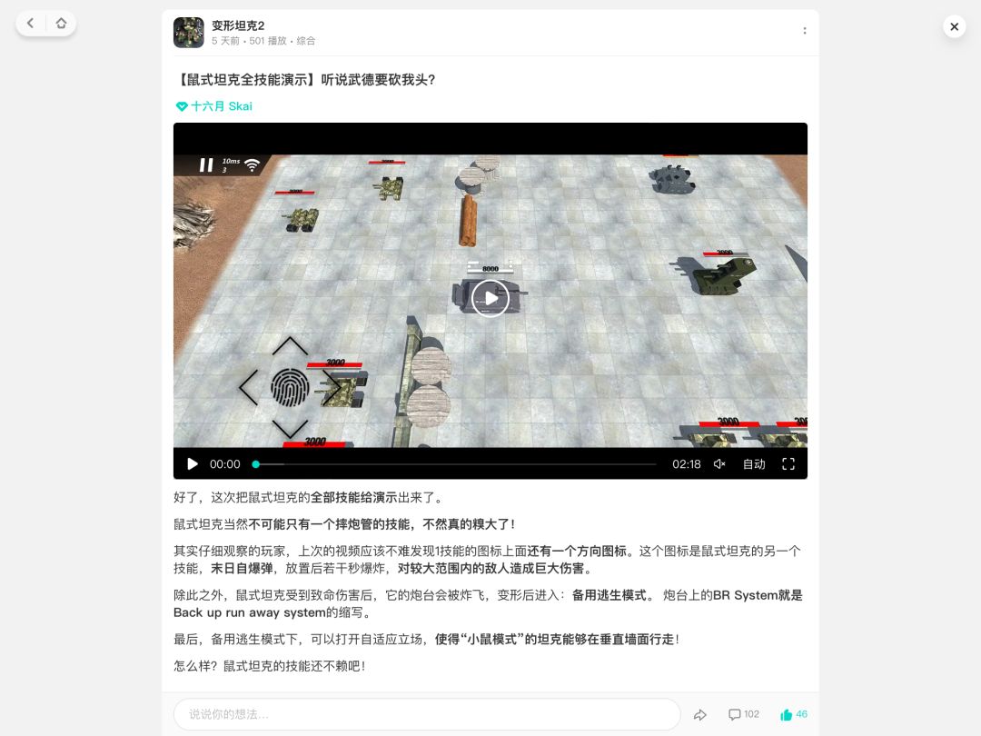 新年新目标：四叶草，鼠式截图