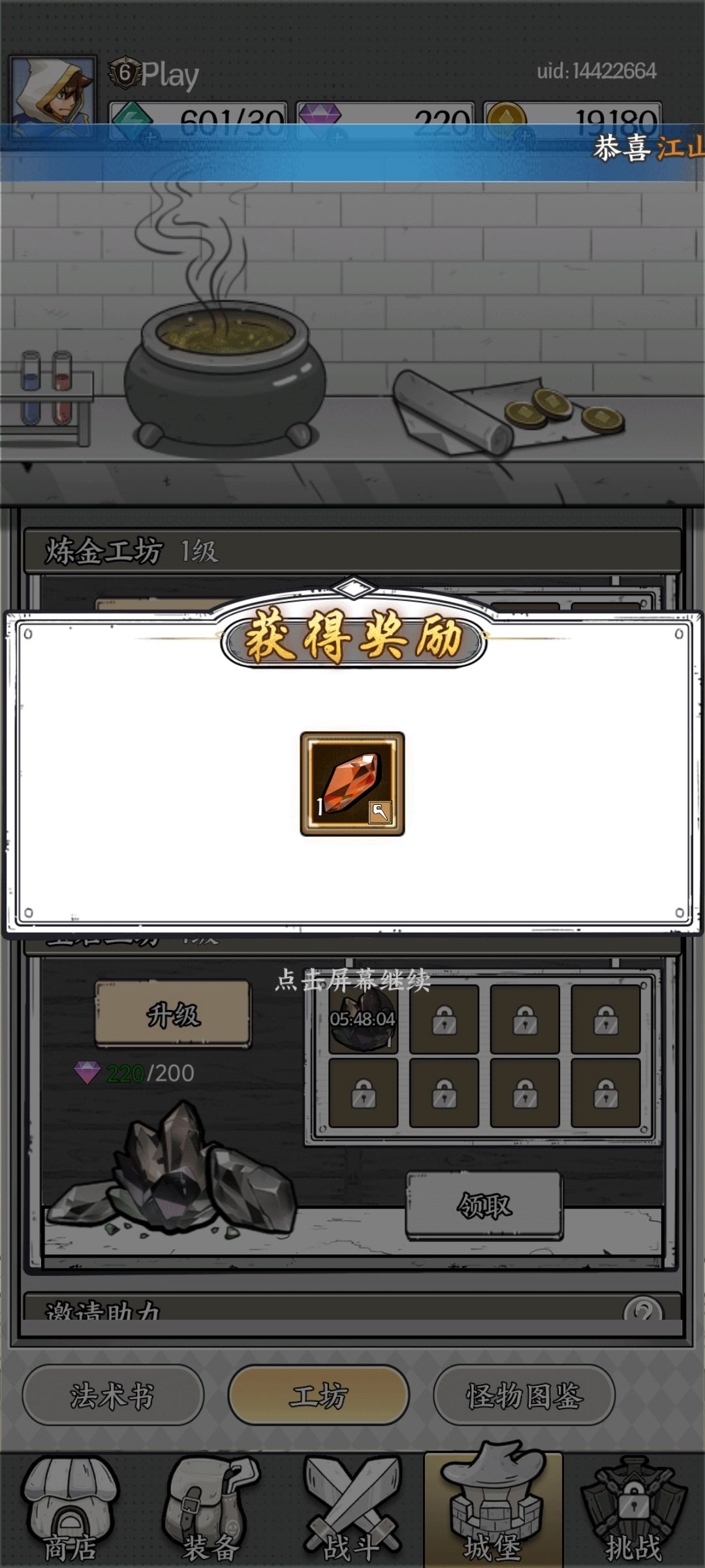 动态图片 1