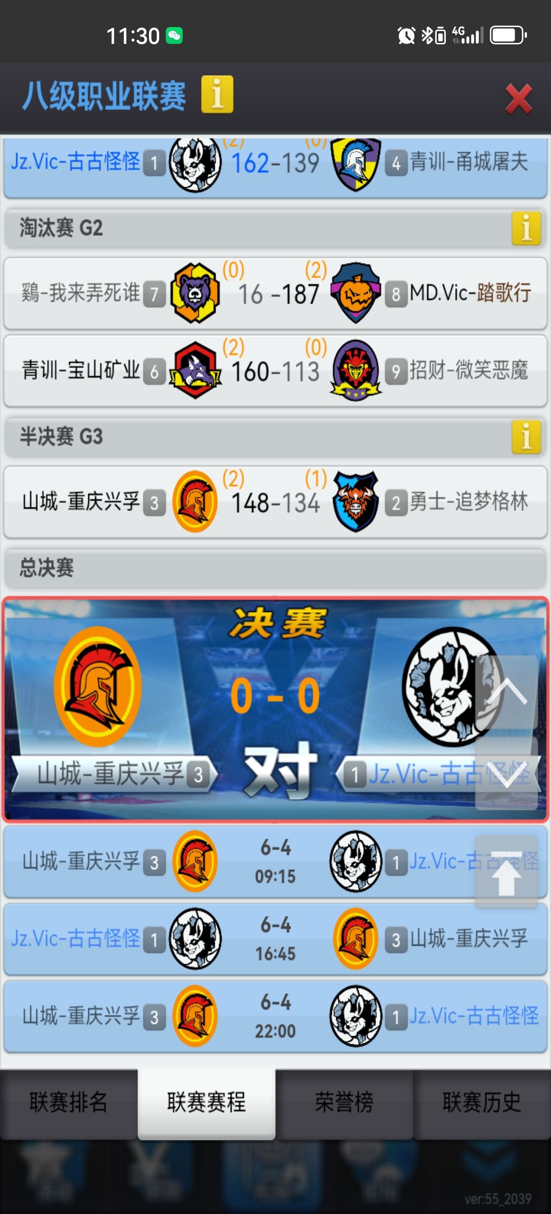 动态图片 3