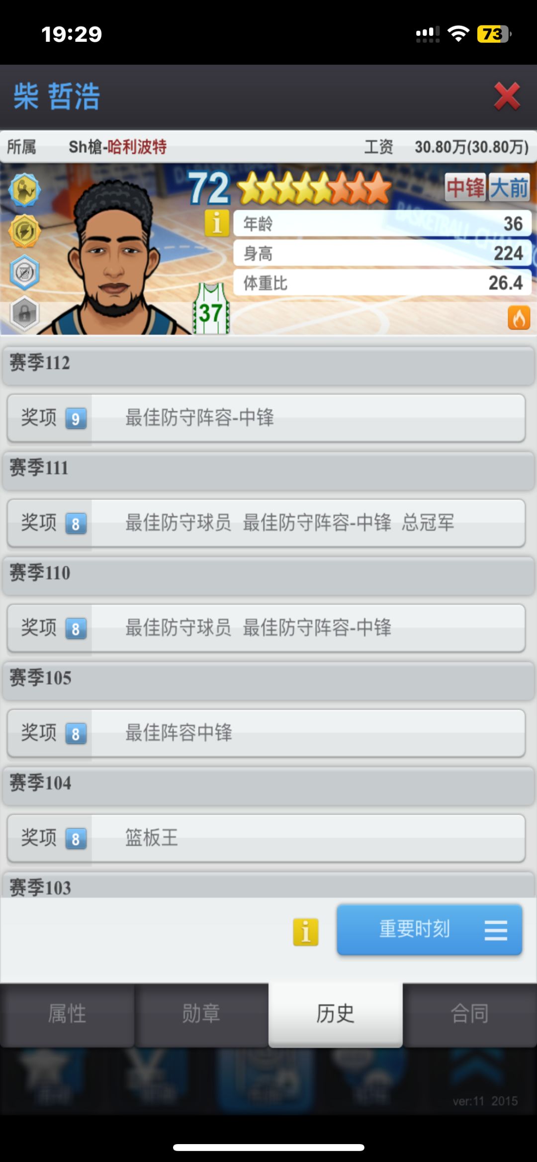 动态图片 4