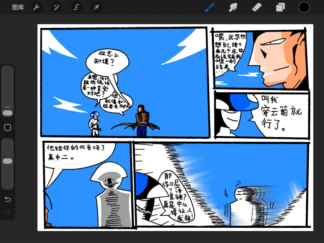 动态图片 4