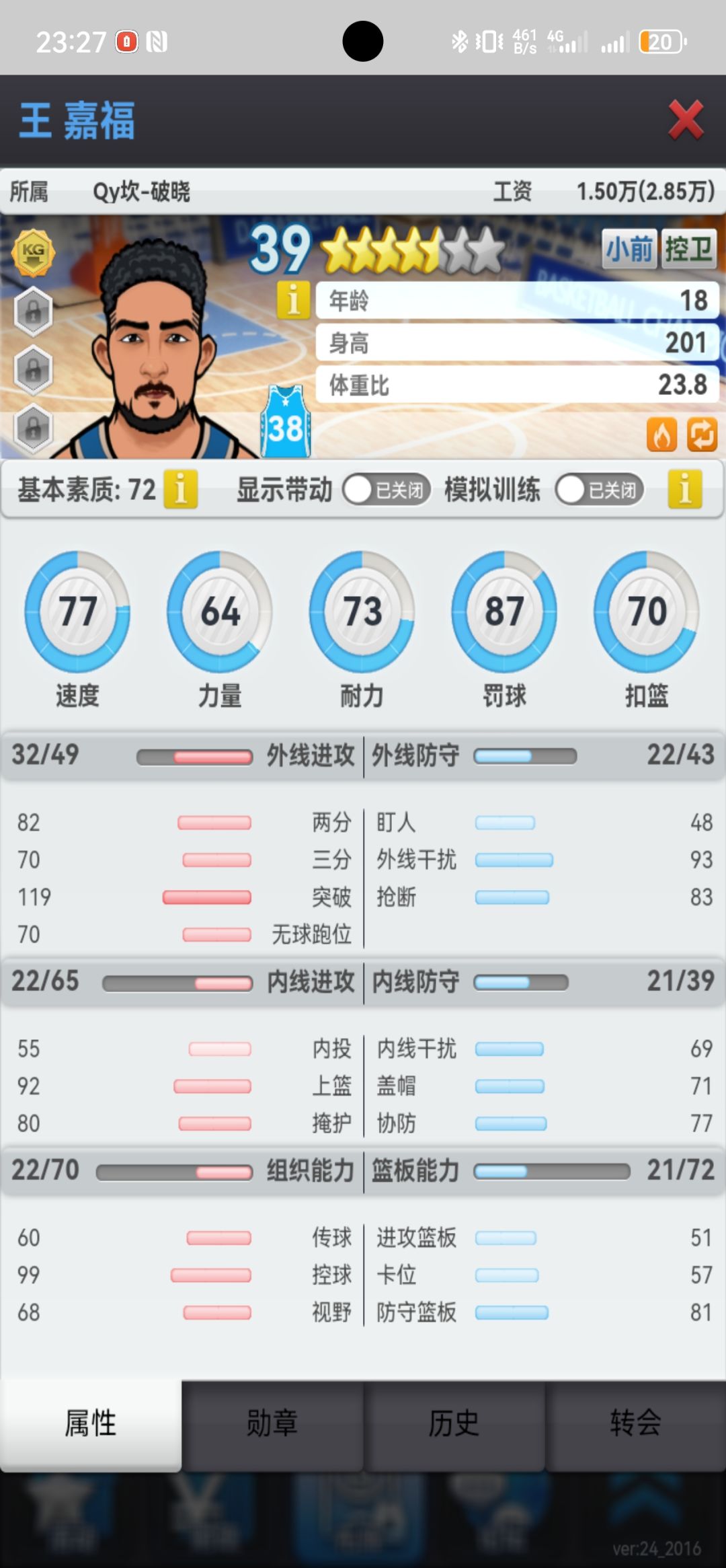 动态图片 1
