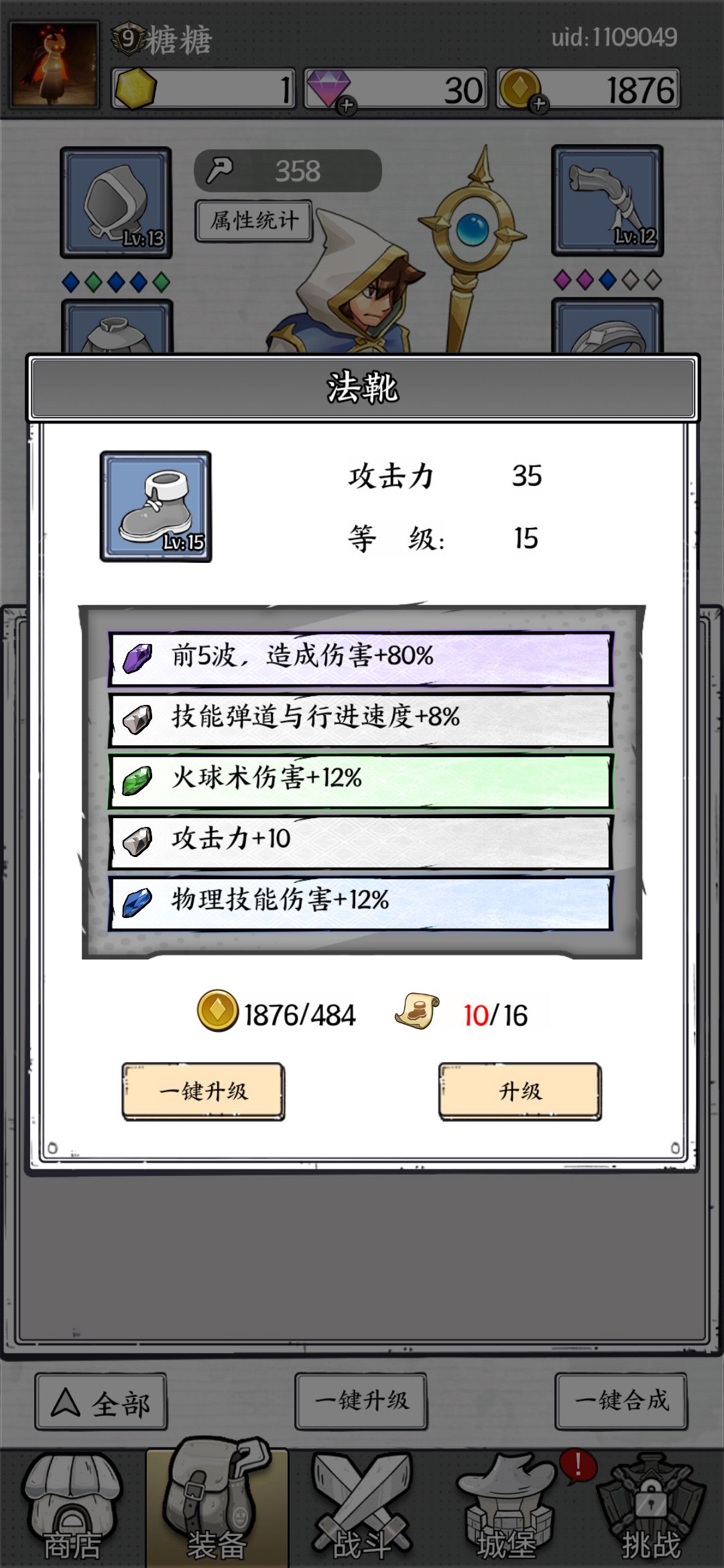 动态图片 6
