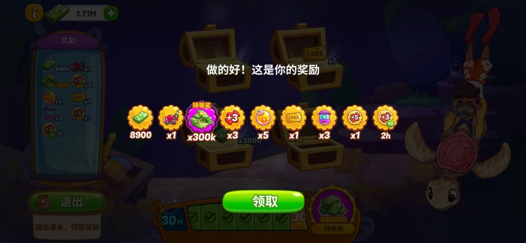 动态图片 7