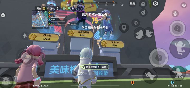 无雅虎唯和唯截图