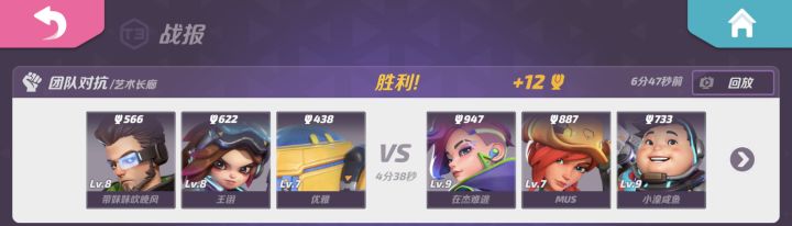 加载是希尔，进去变成了钟艾莉截图