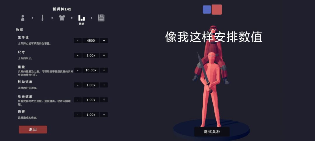 动态图片 4
