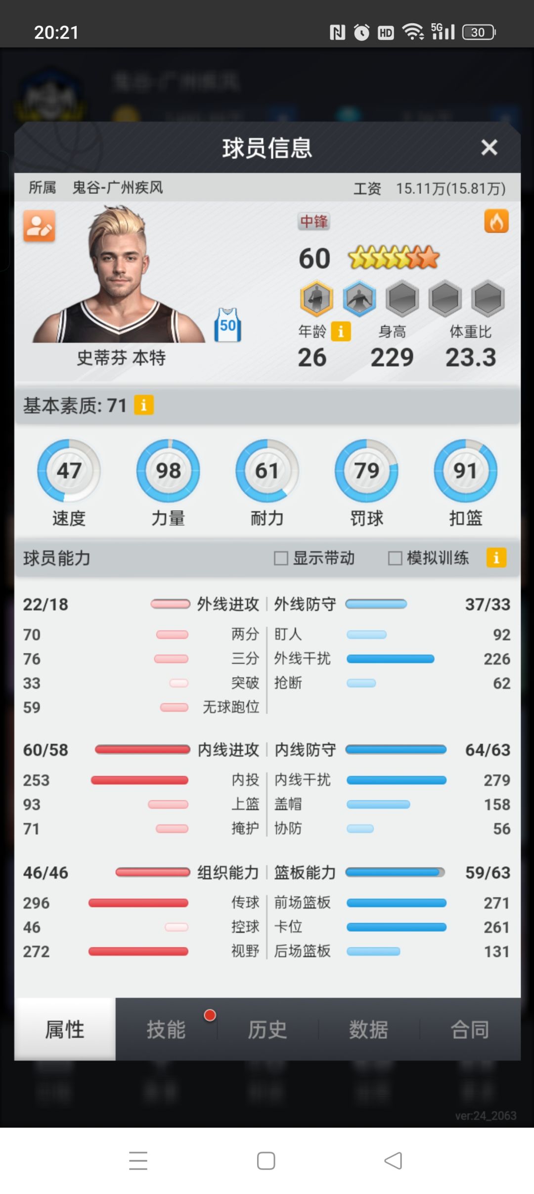 动态图片 7